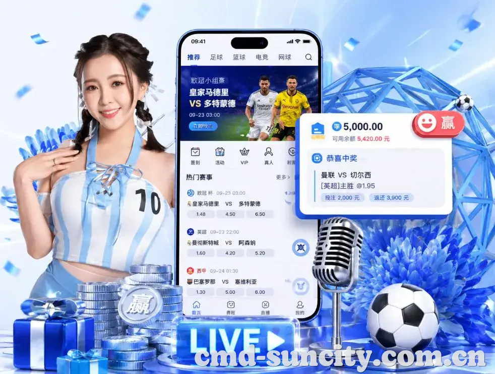 <strong>太阳城</strong>App 功能预览